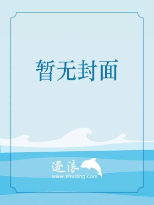 山海经记