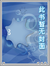 梦浮沉